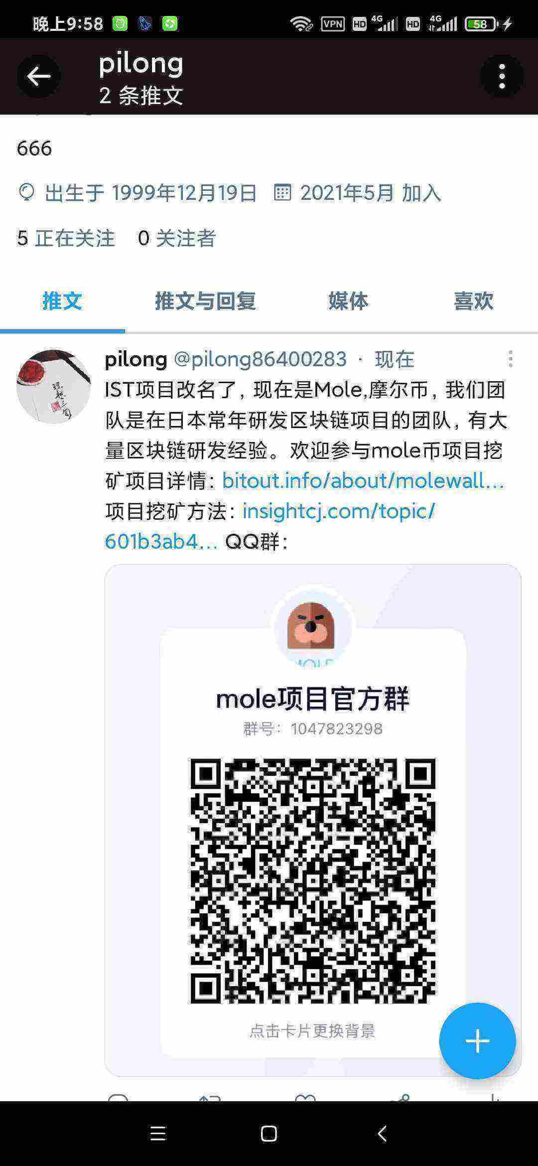 Screenshot_2021-05-12-21-58-40-077_com.twitter.android.jpg