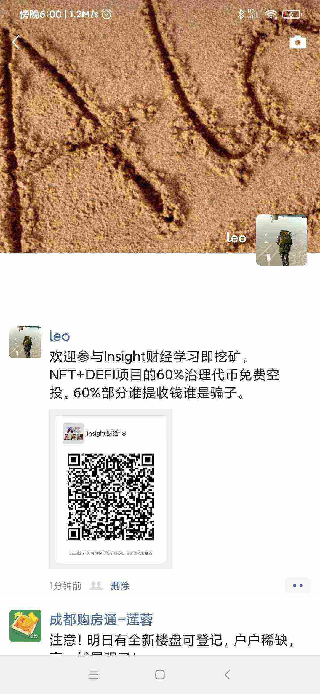 Screenshot_2021-04-10-18-00-38-666_com.tencent.mm.jpg