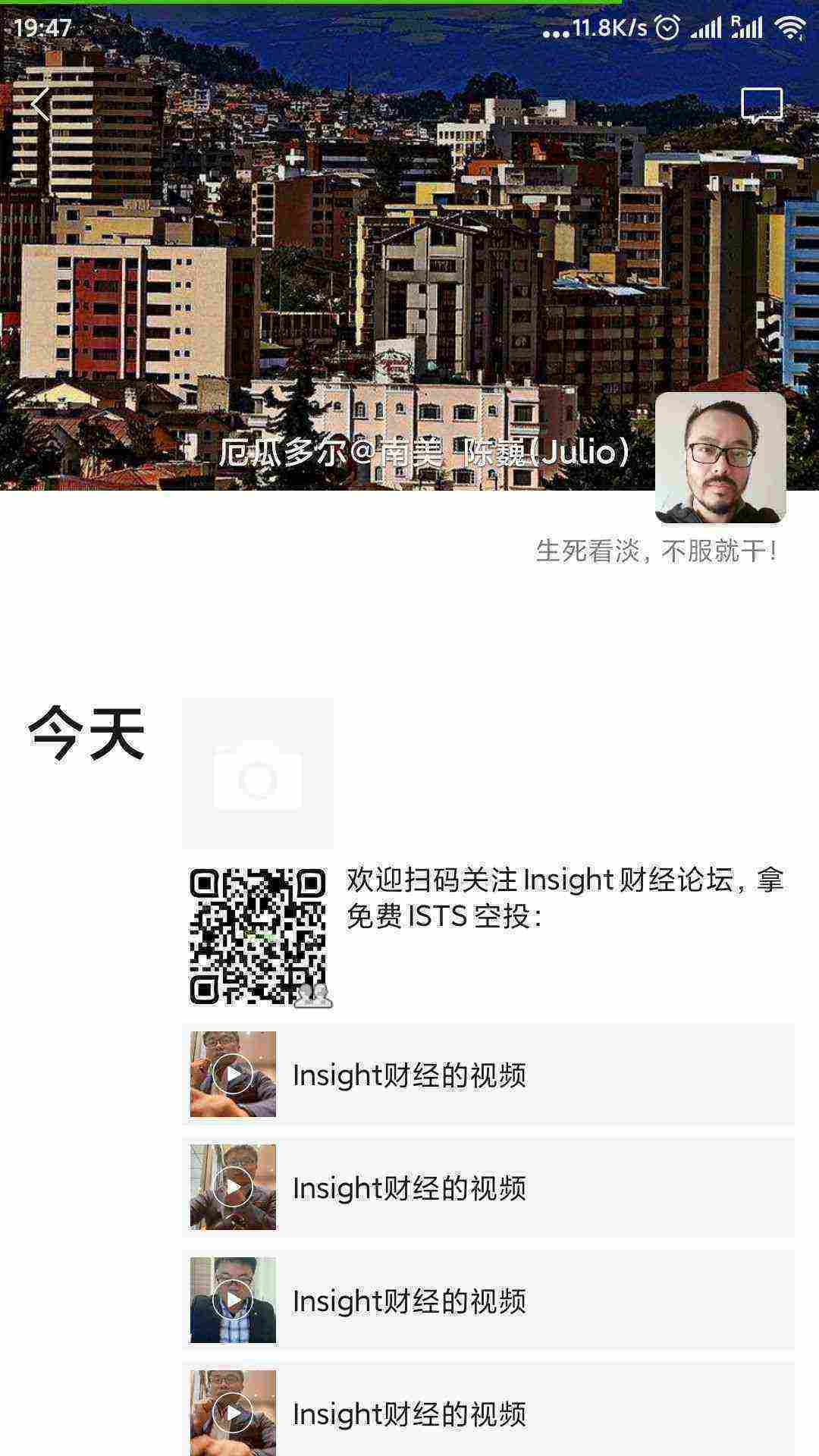Screenshot_2021-03-29-19-47-40-786_com.tencent.mm.jpg
