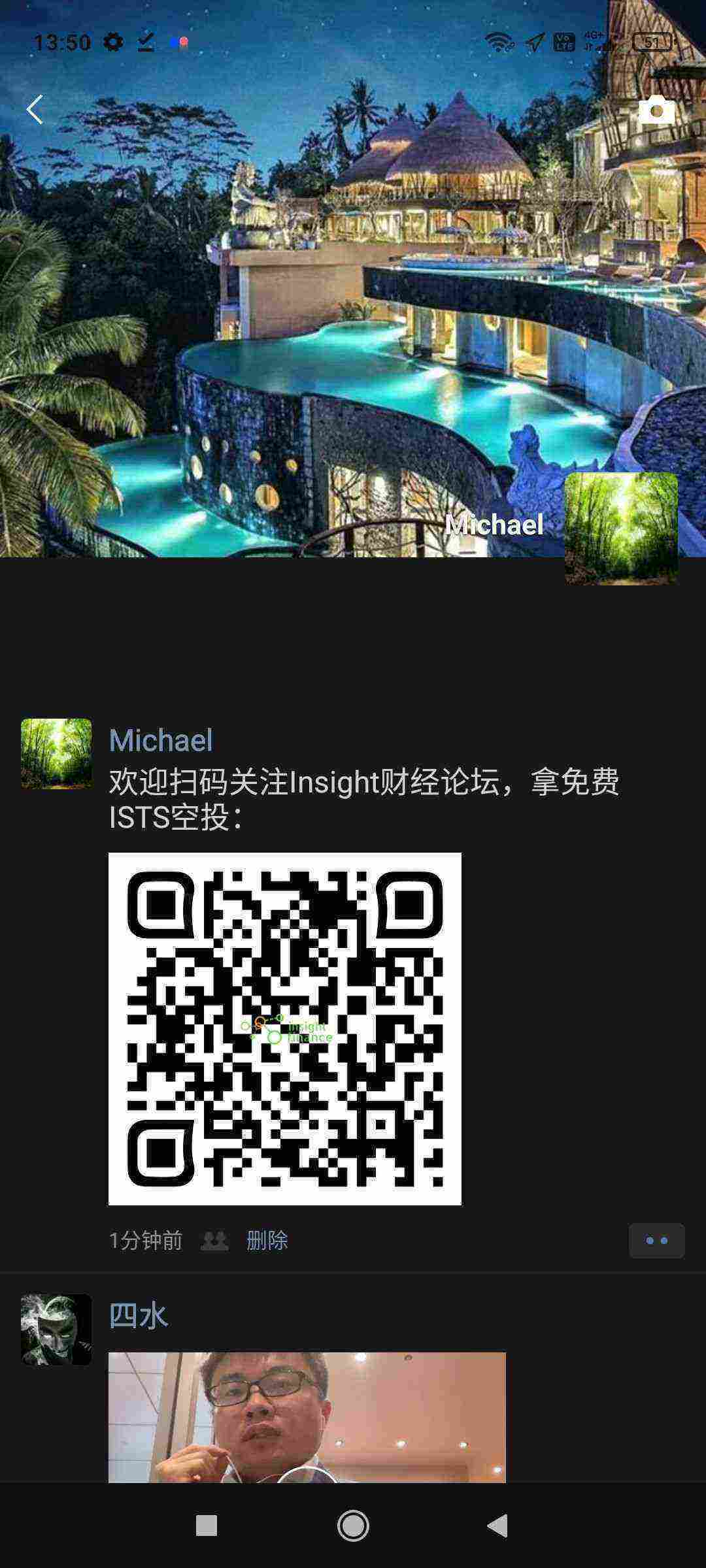 Screenshot_2021-03-30-13-50-41-208_com.tencent.mm.jpg