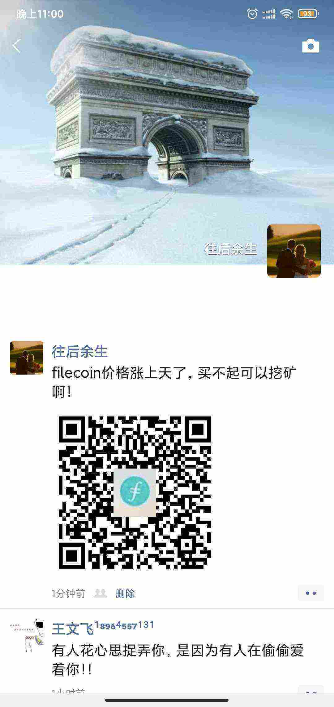Screenshot_2021-04-01-23-00-34-096_com.tencent.mm.jpg