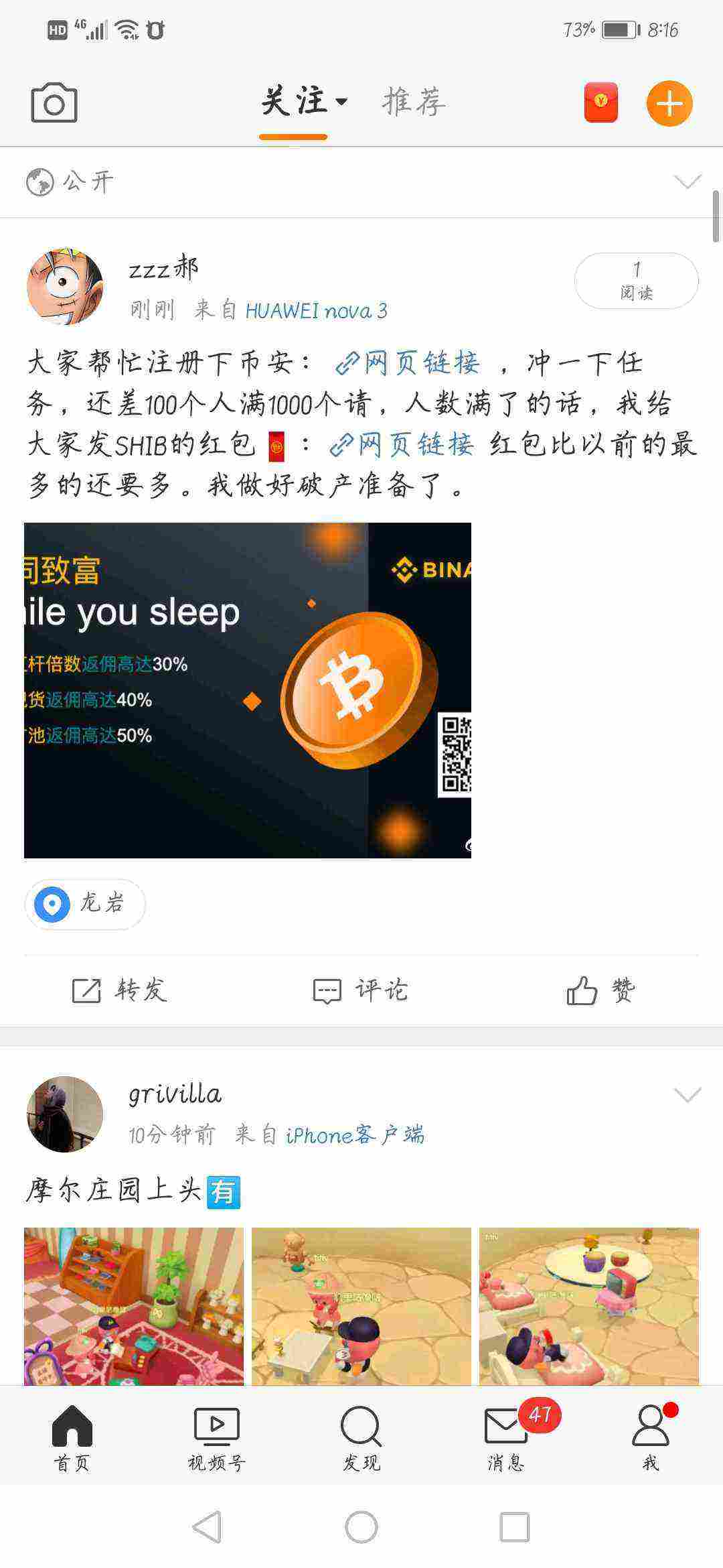 Screenshot_20210602_081616_com.sina.weibo.jpg