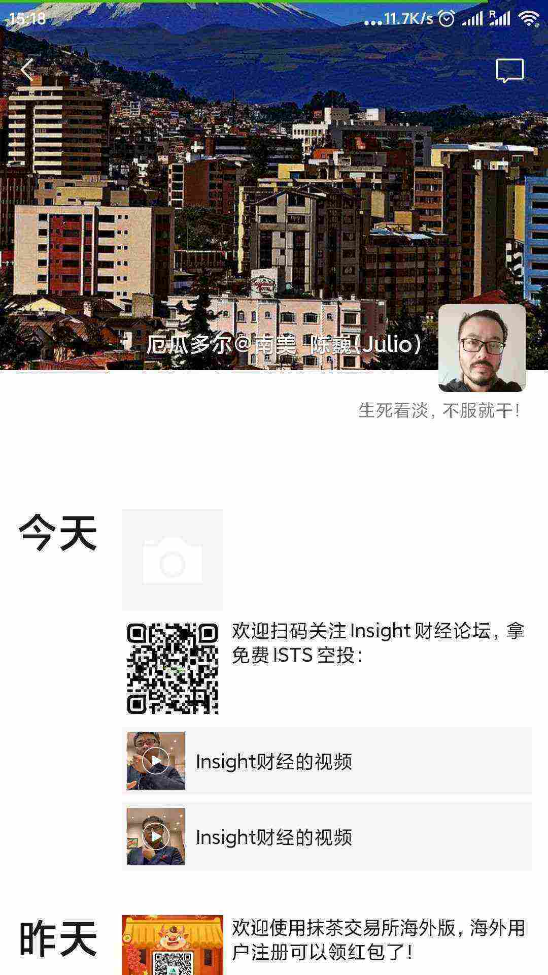 Screenshot_2021-03-30-15-18-50-497_com.tencent.mm.jpg