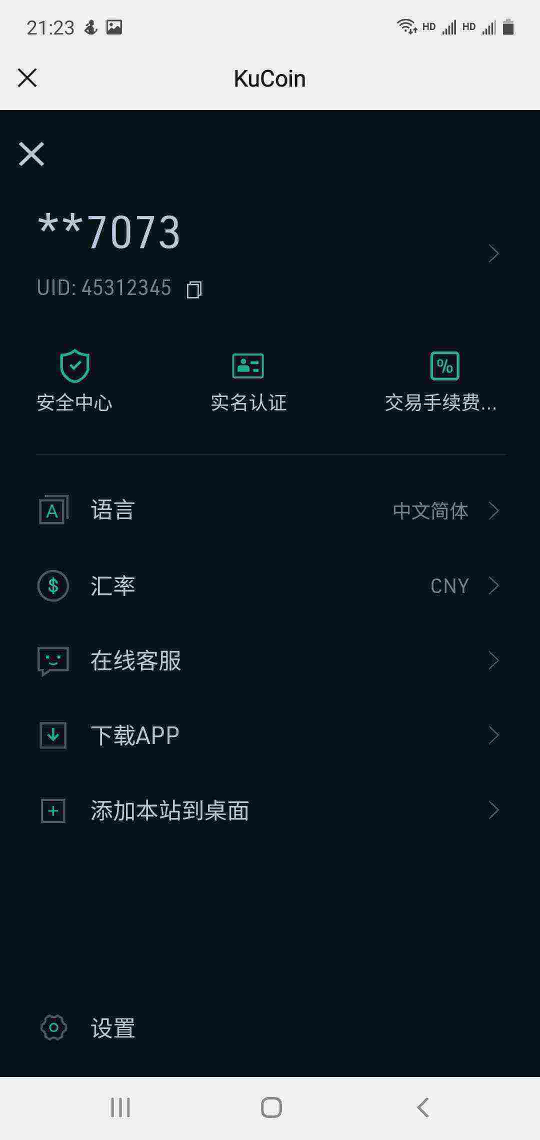 Screenshot_20210404-212318_WeChat.jpg