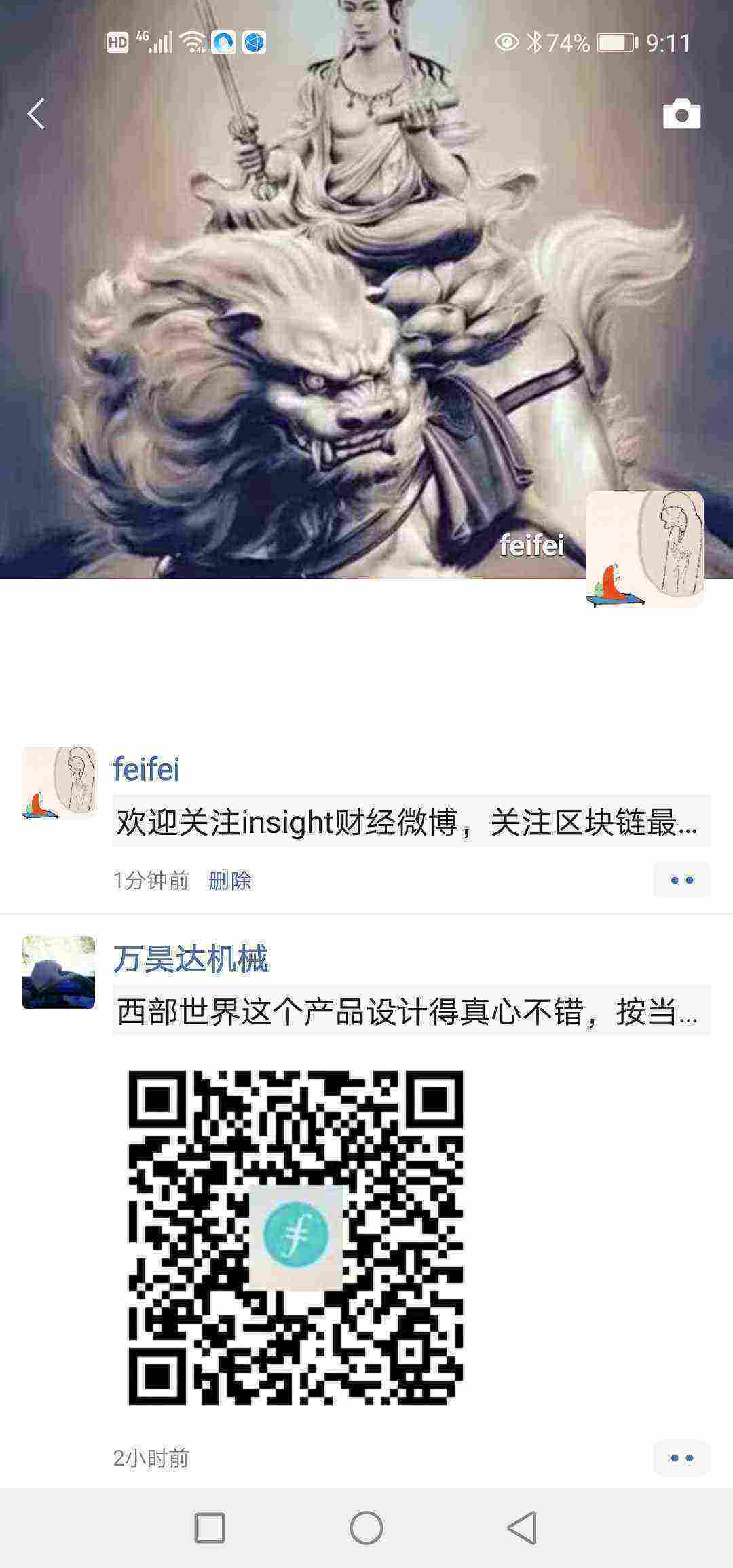Screenshot_20210422_091151_com.tencent.mm.jpg