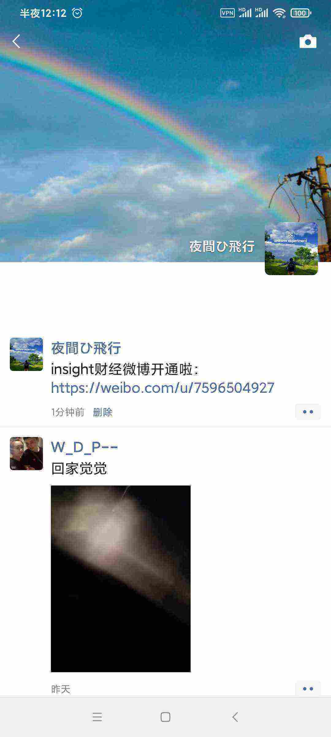 Screenshot_2021-04-23-00-12-12-818_com.tencent.mm.jpg