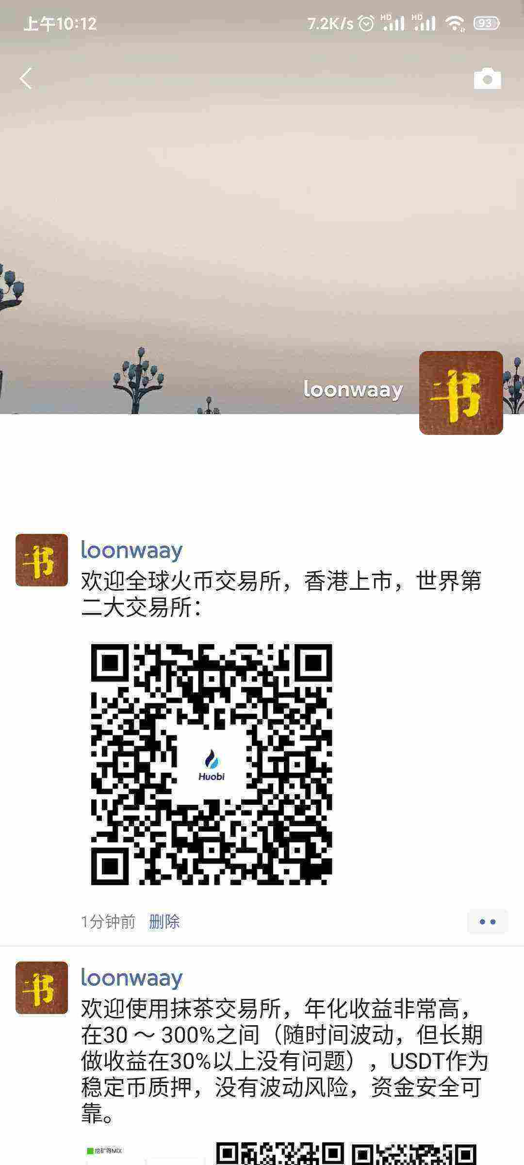 Screenshot_2021-04-07-10-12-18-687_com.tencent.mm.jpg