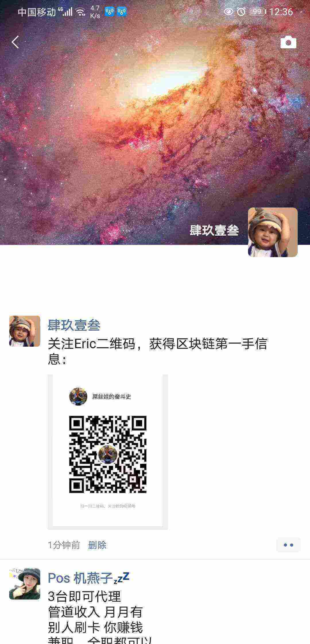 Screenshot_20210317_123632_com.tencent.mm.jpg