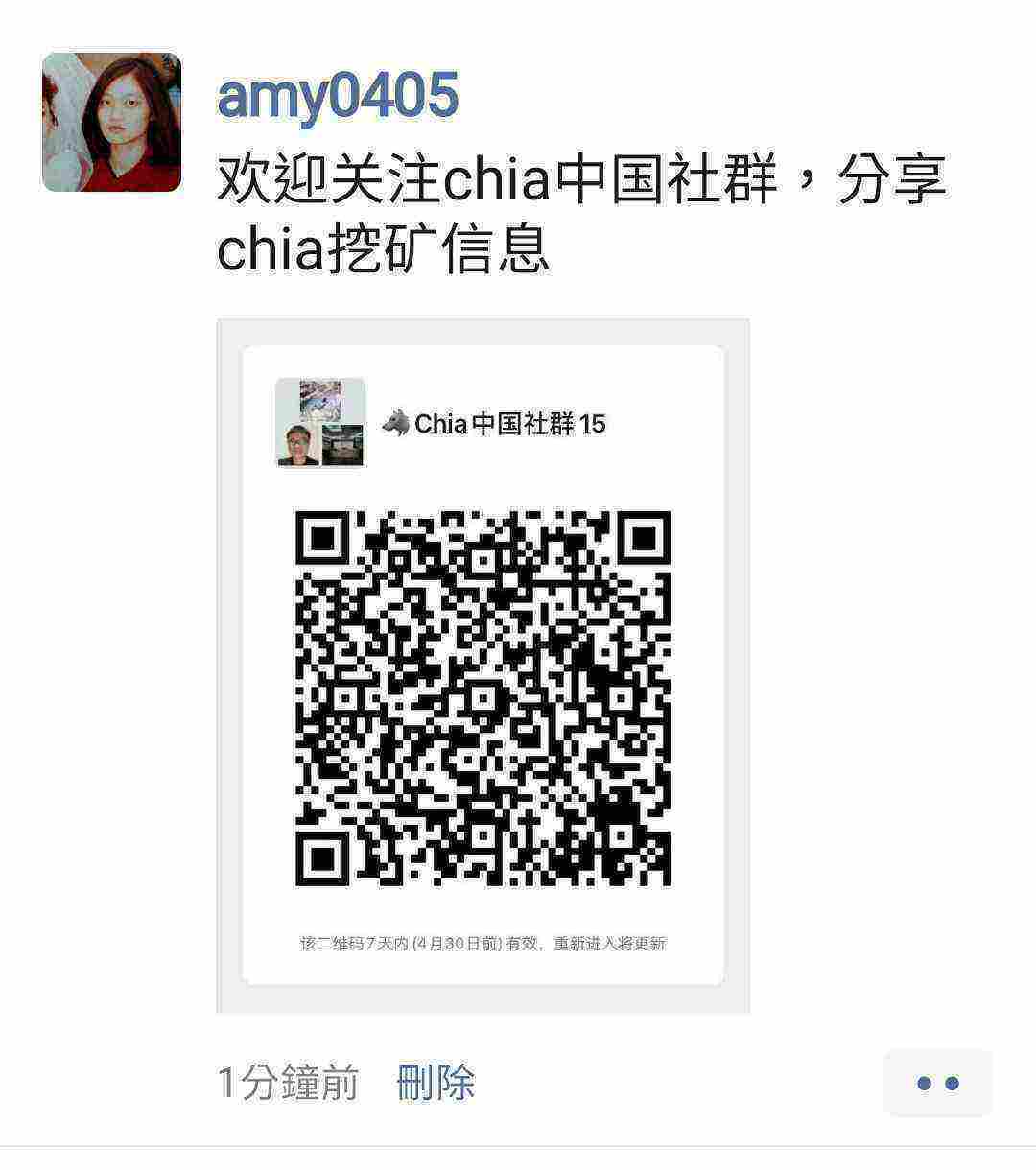 Screenshot_20210423-072600_WeChat.jpg