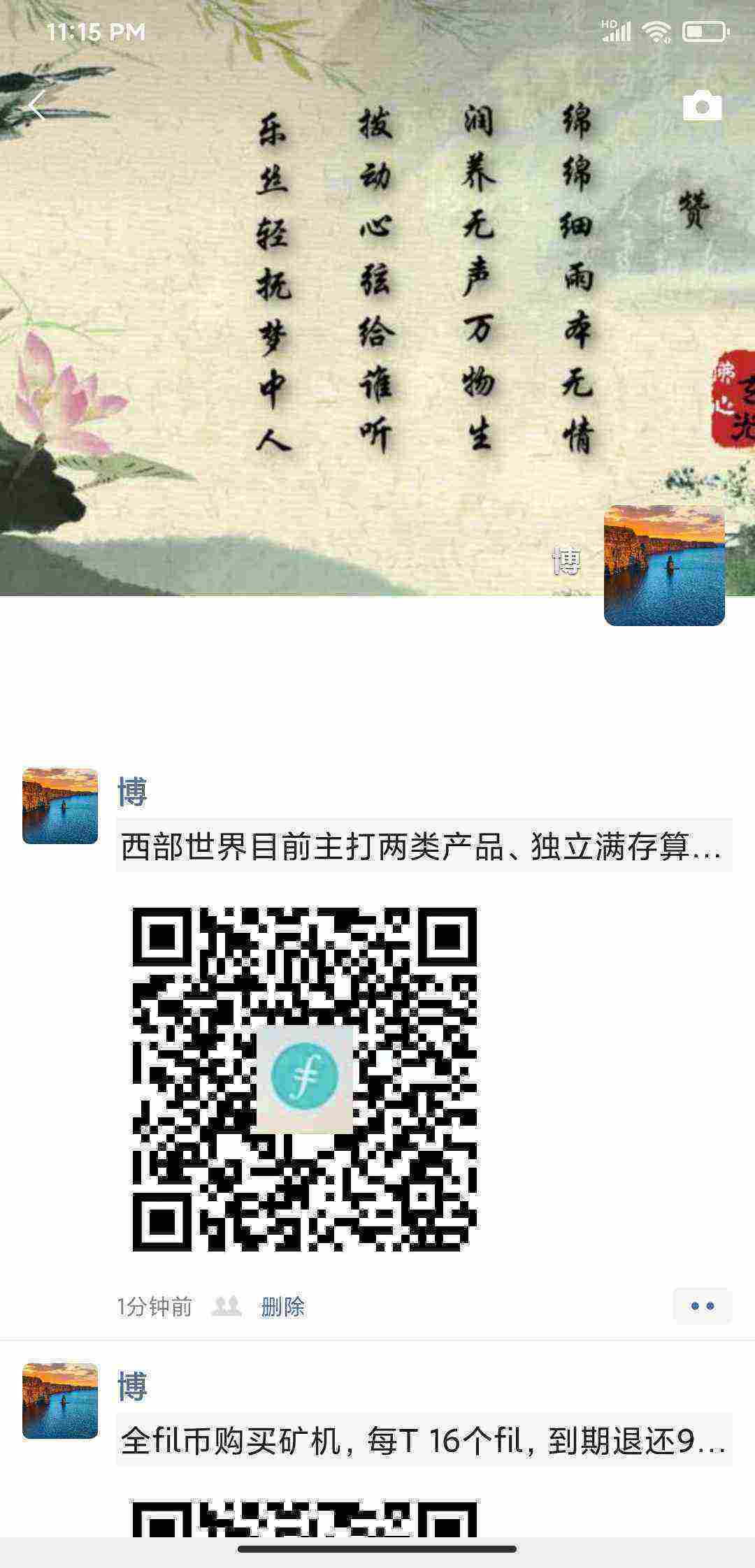 Screenshot_2021-04-28-23-15-07-761_com.tencent.mm.jpg