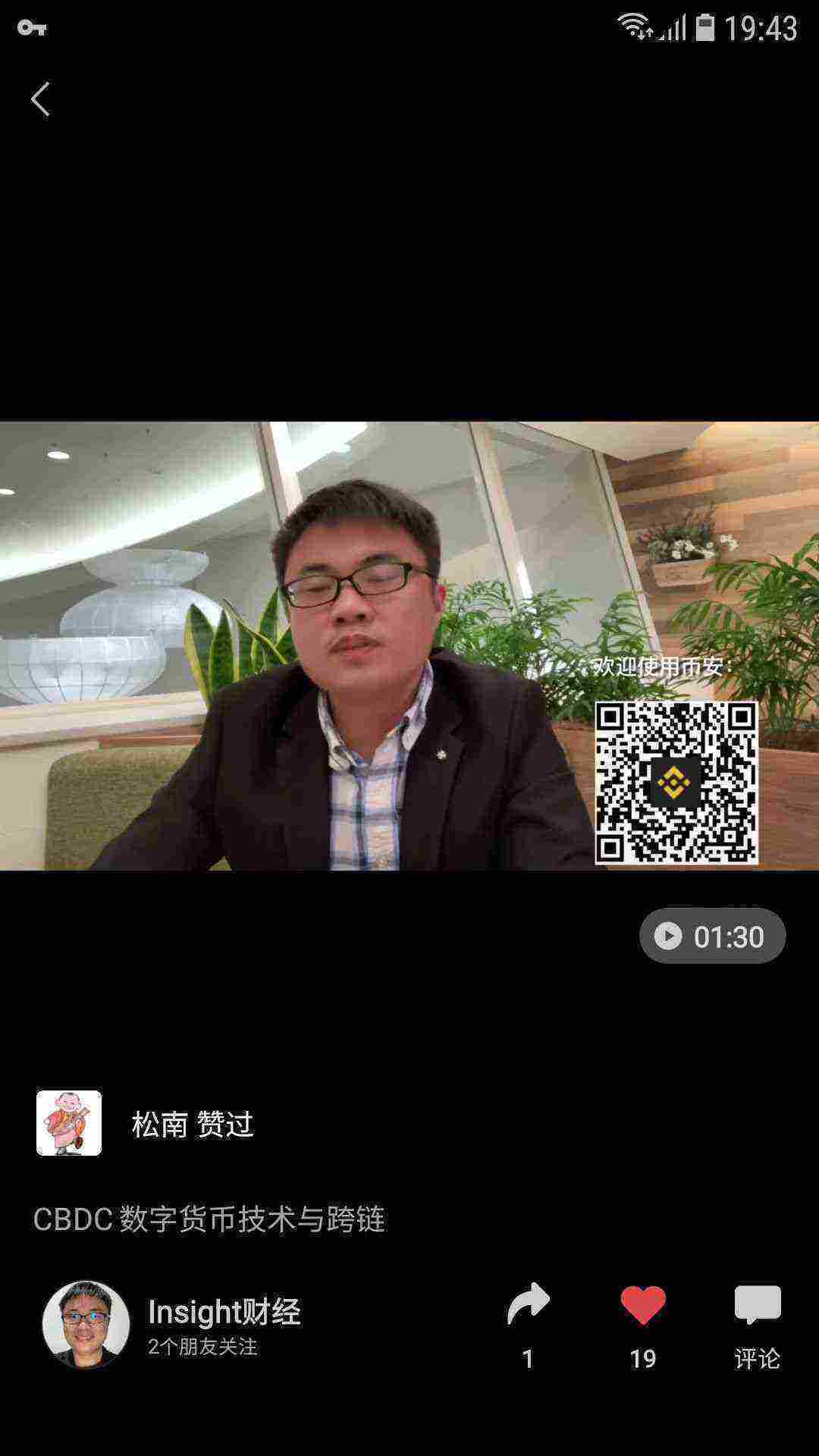 Screenshot_20210322-194359_WeChat.jpg