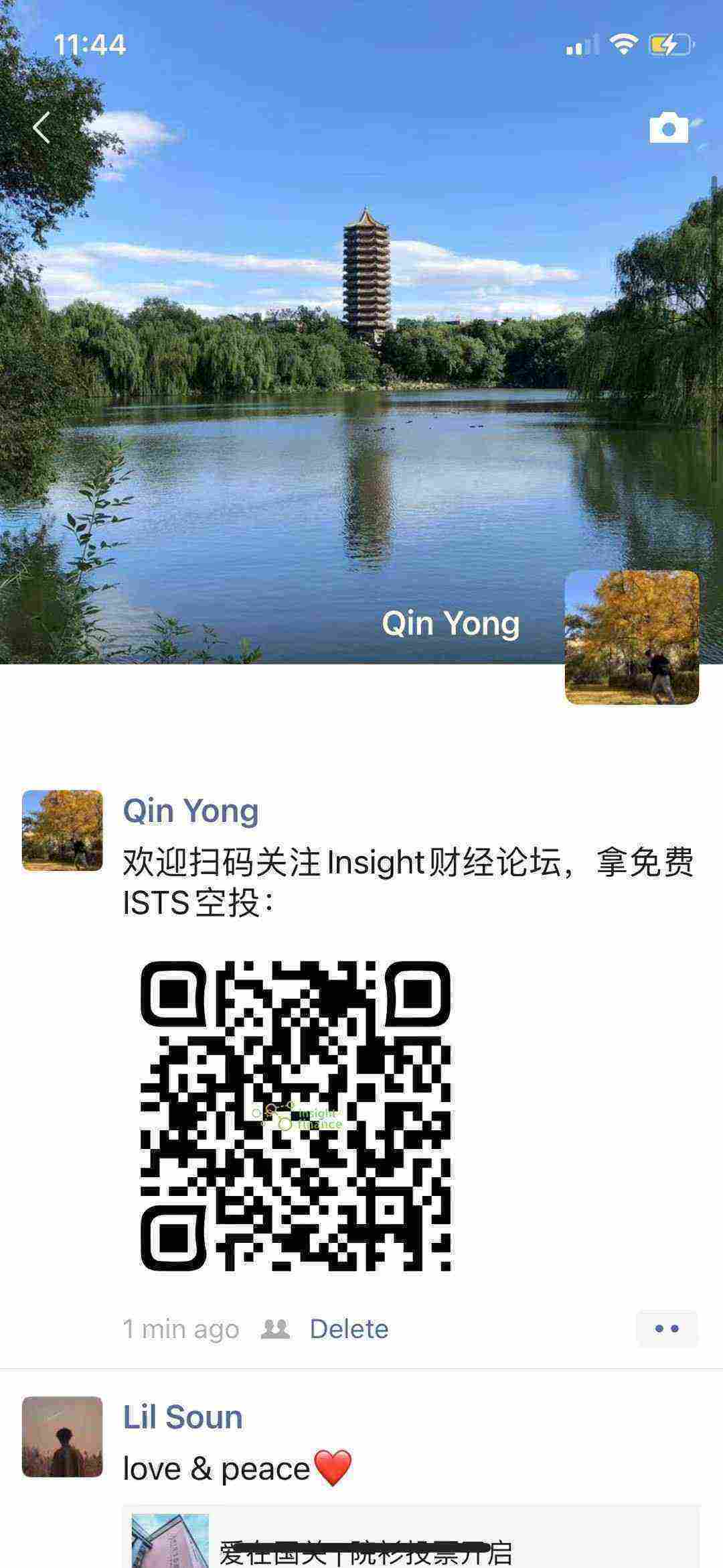 WeChat Image_20210407234436.jpg