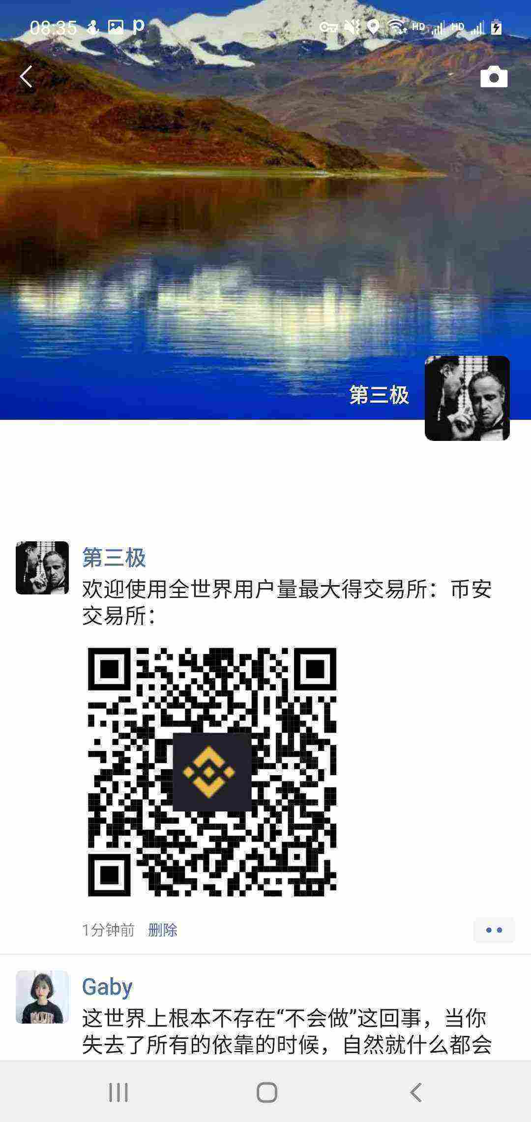Screenshot_20210322-083527_WeChat.jpg