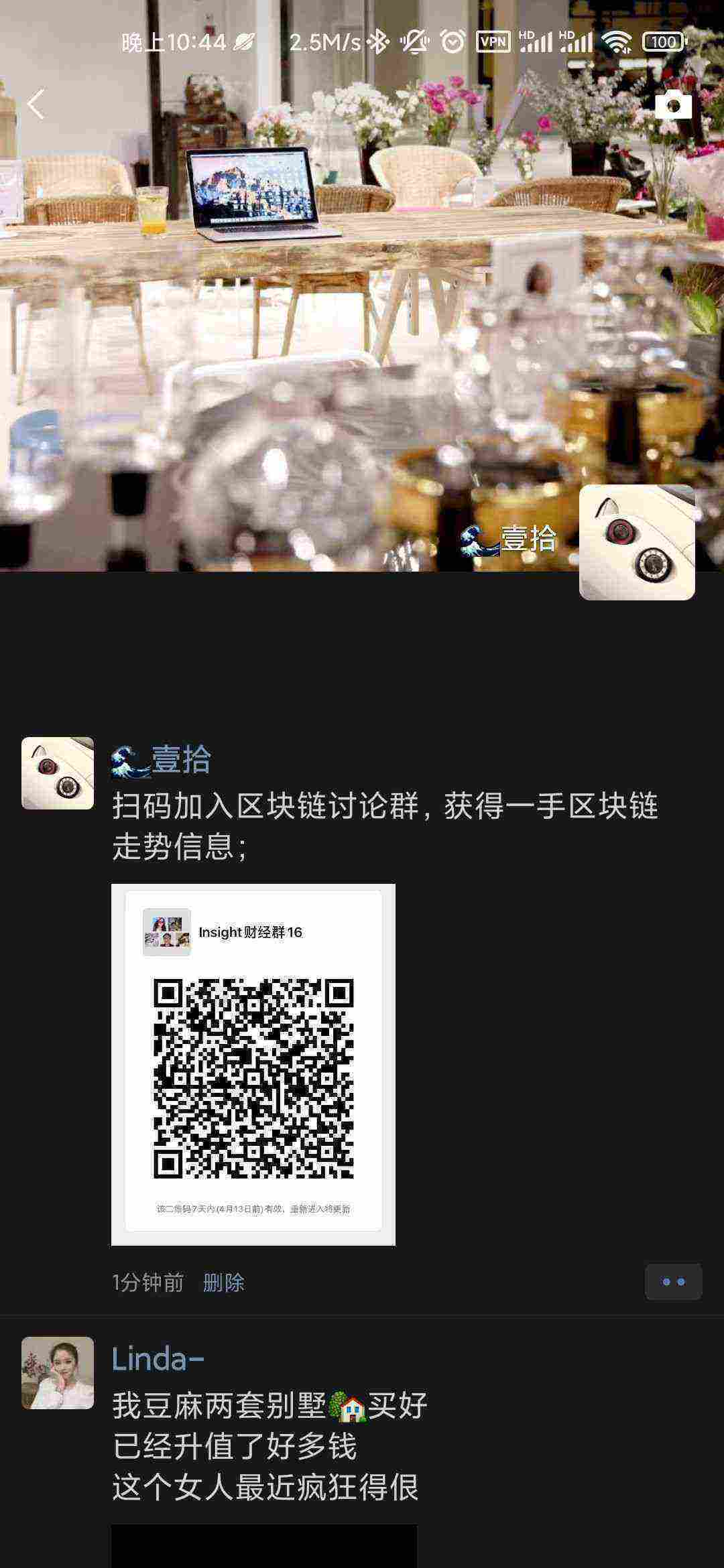 Screenshot_2021-04-06-22-44-21-692_com.tencent.mm.jpg