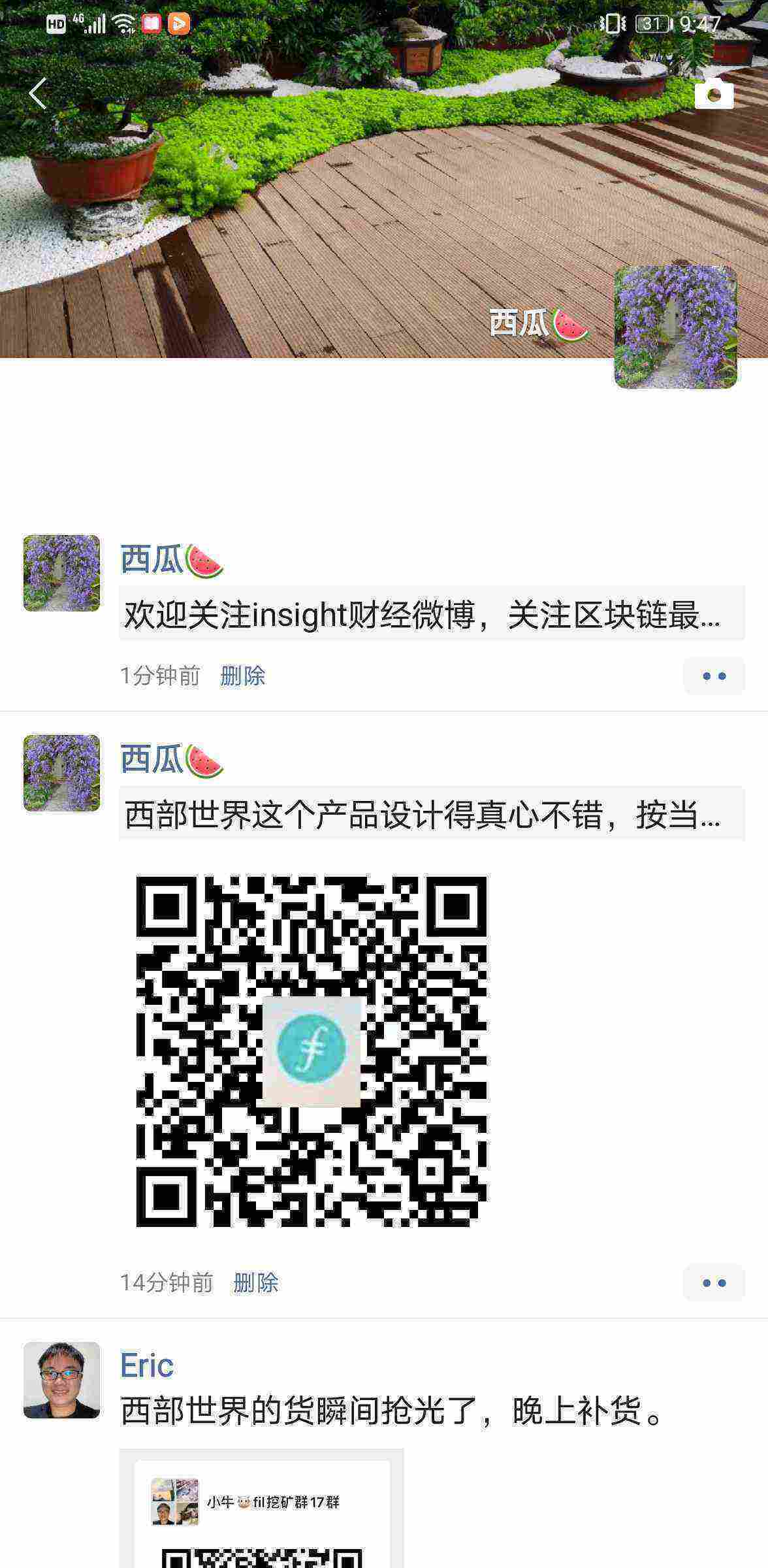 Screenshot_20210422_214749_com.tencent.mm.jpg
