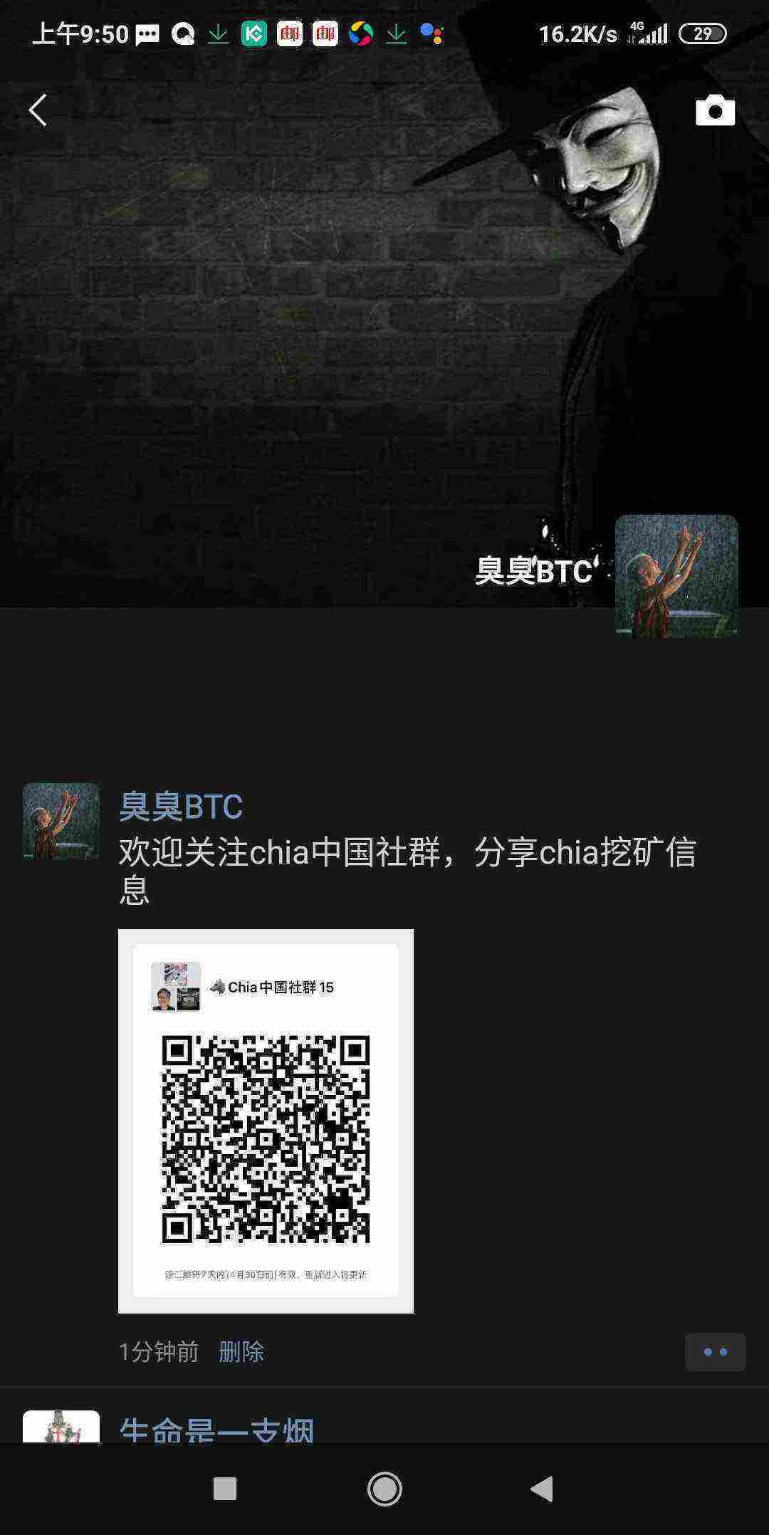 Screenshot_2021-04-23-09-50-19-347_com.tencent.mm.jpg