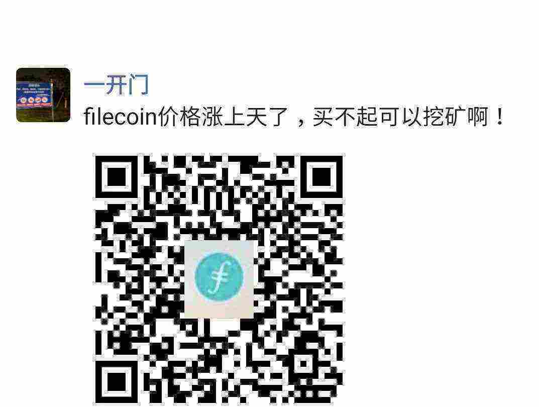 Screenshot_20210331-154231_WeChat.jpg